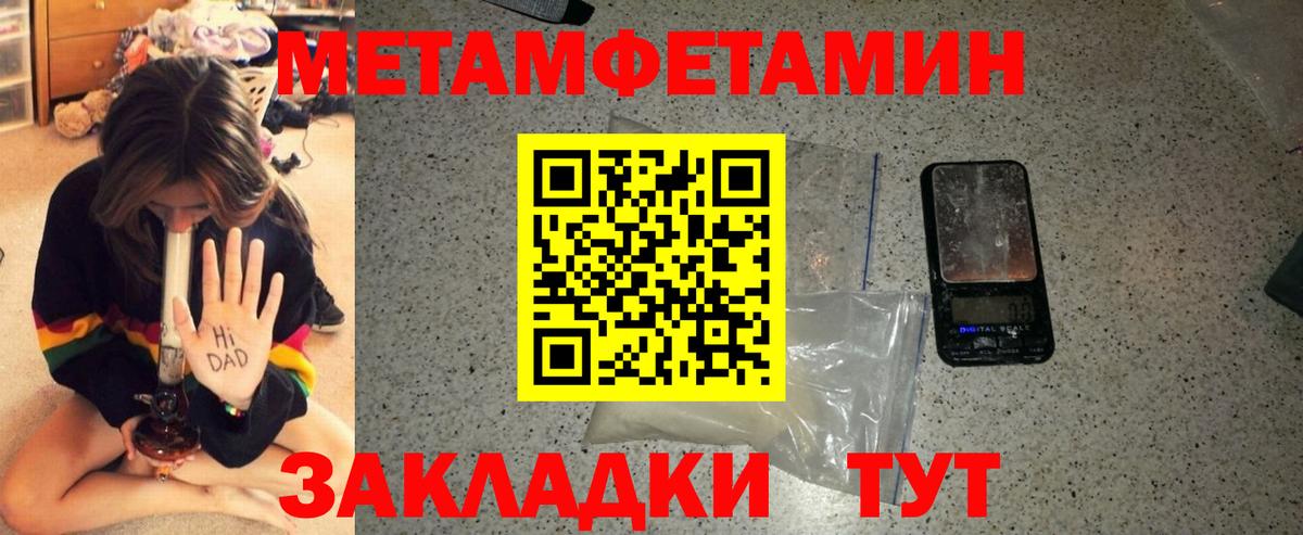 Amphetamine Premium Кызыл