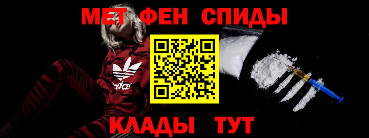 АМФЕТАМИН 97%  Амфетамин  Кызыл  Вход с VPN 