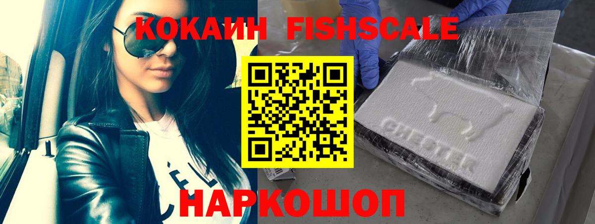 МАРИХУАНА  Кызыл  Вход с VPN  Мефедрон   Купить наркотик  Гашиш 
