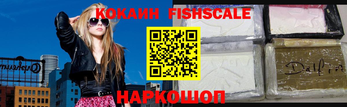 КОКАИН 98% Кызыл