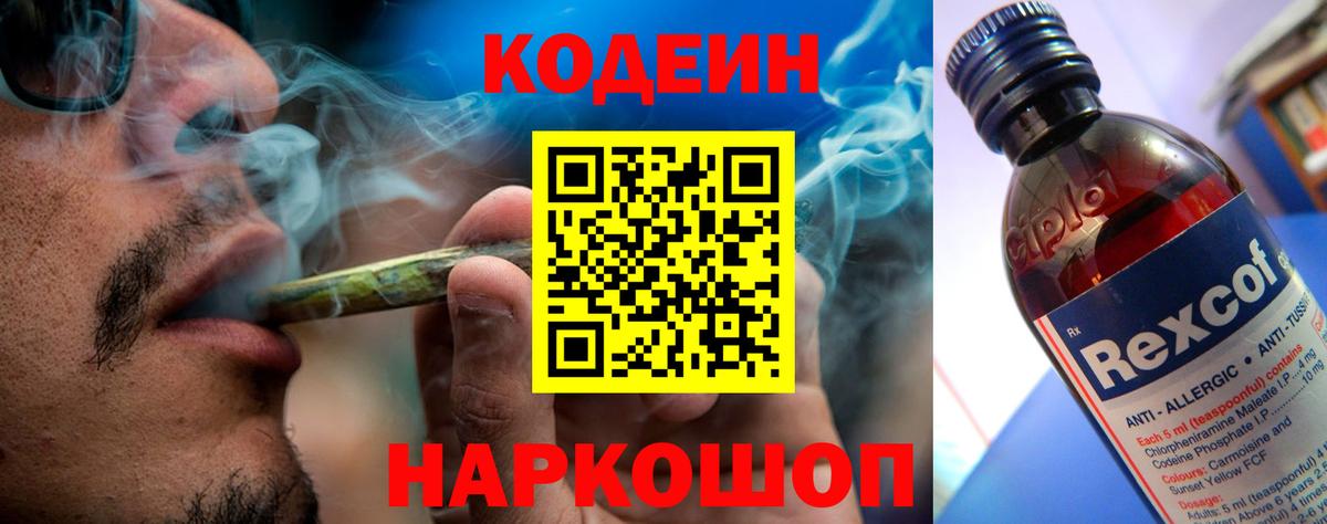 Меф Кызыл