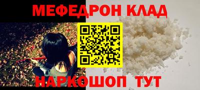 соль ск Жуковский