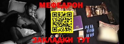 соль ск Жуковский
