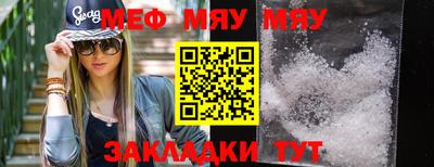 соль ск Жуковский