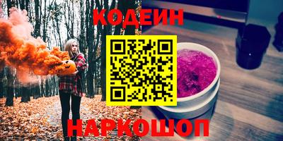 соль ск Жуковский