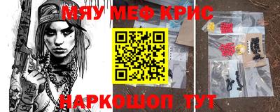 соль ск Заводоуковск