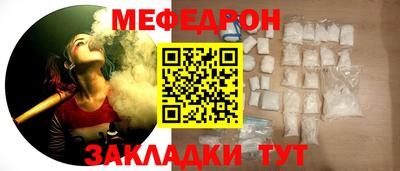 соль ск Жуковский