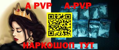 a pvp Ипатово