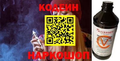 тгк Заволжье