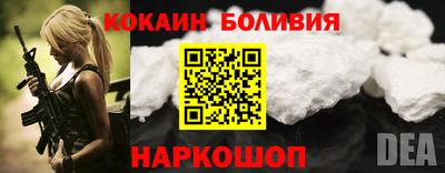 кокаин Изобильный