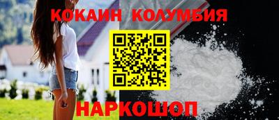 соль ск Ирбит