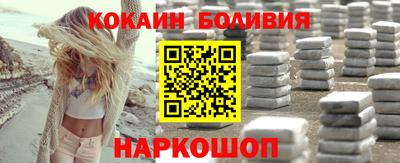 тгк Заволжье