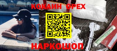 соль ск Заводоуковск