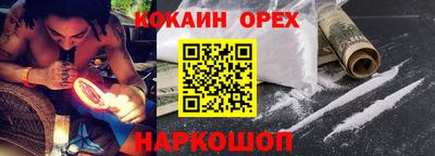 соль ск Жуковский