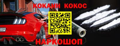 соль ск Жуковский
