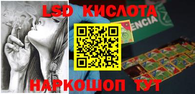 соль ск Ирбит