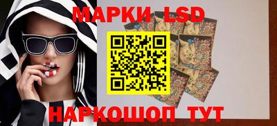 соль ск Заводоуковск
