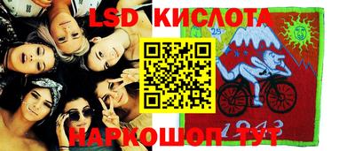 тгк Заволжье
