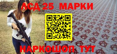 соль ск Заводоуковск
