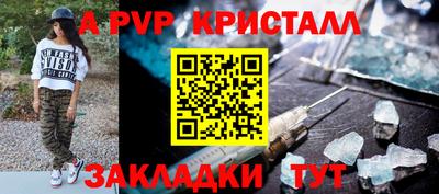 соль ск Заводоуковск