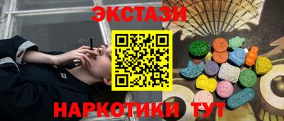 тгк Заволжье
