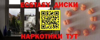 соль ск Жуковский