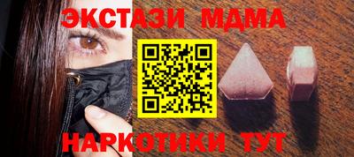 соль ск Жуковский