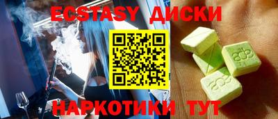 соль ск Заводоуковск