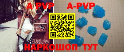 соль ск Жуковский