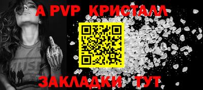 соль ск Жуковский