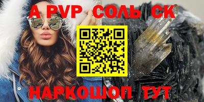 тгк Заволжье