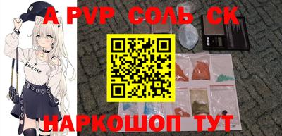соль ск Заводоуковск
