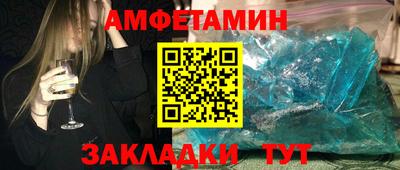 соль ск Жуковский