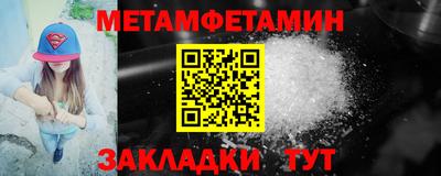 соль ск Заводоуковск
