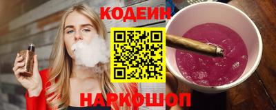 соль ск Заводоуковск