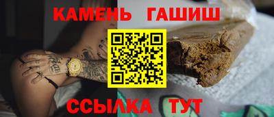 тгк Заволжье