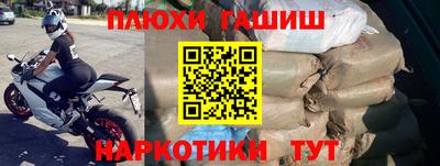 тгк Заволжье