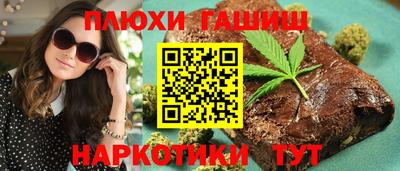 соль ск Жуковский