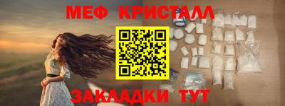 соль ск Заводоуковск
