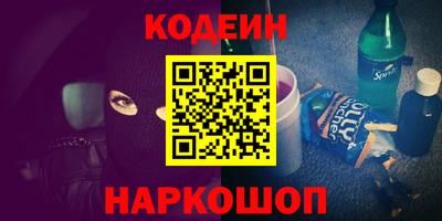 тгк Заволжье