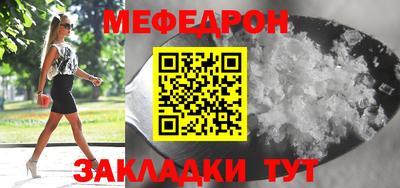 тгк Заволжье