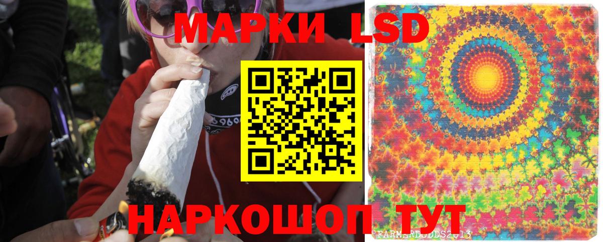 LSD-25 экстази ecstasy  Лсд 25 экстази кислота  Кызыл  Вход с VPN 