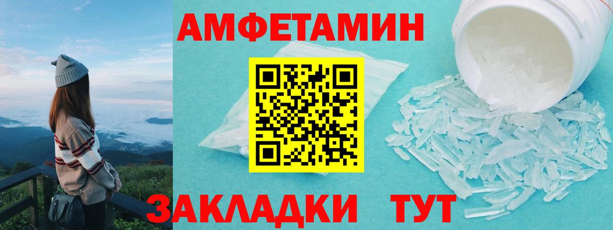Первитин кристалл Кызыл