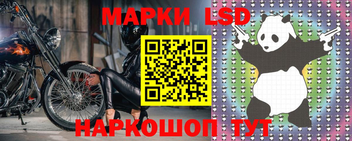 Кызыл  Наркотические марки 1,5мг  Наркотические марки 1,5мг  наркота  Вход с VPN 
