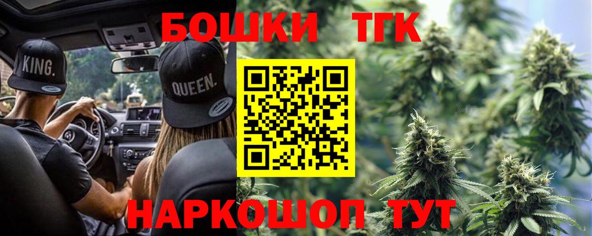 Бошки марихуана Amnesia  Шишки марихуана SATIVA & INDICA  Вход с VPN  Кызыл 